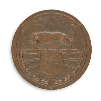 (MILITARY--WORLD WAR ONE.) Medallion issued to honor the famed 371st Infantry Regiment of South Carolina.